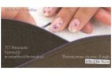 Logo de Micheline Tremblay Logo de Micheline Tremblay